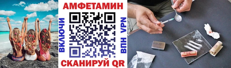 Amphetamine 97%  Великий Устюг 
