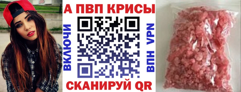 Alfa_PVP Соль  наркота  Великий Устюг 