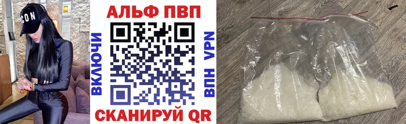A PVP СК КРИС Великий Устюг