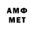 МЕТАДОН VHQ >removes JV