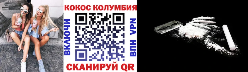 Кокаин Боливия  Великий Устюг 