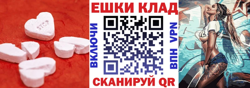 Экстази 280 MDMA  это как зайти  Великий Устюг 