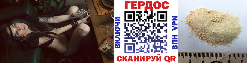 нарко площадка какой сайт  хочу   Великий Устюг  Героин Heroin 