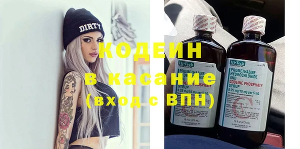 меф VHQ Белокуриха