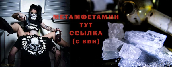 мескалин Беломорск