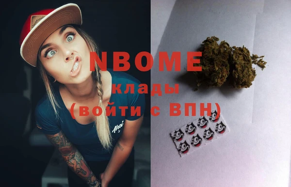PSILOCYBIN Богородск