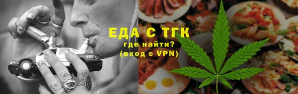 мескалин Беломорск