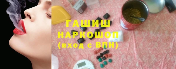 меф VHQ Белокуриха