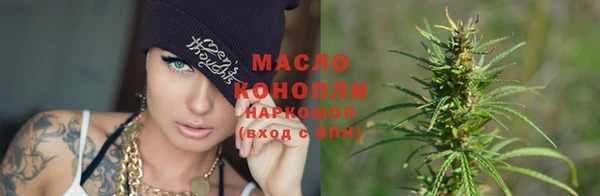 мескалин Беломорск