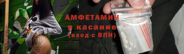 меф VHQ Белокуриха