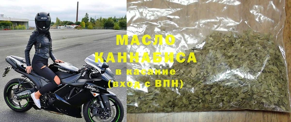 меф VHQ Белокуриха
