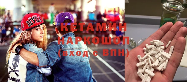 PSILOCYBIN Богородск