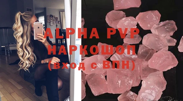 мескалин Беломорск