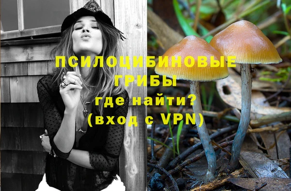 меф VHQ Белокуриха