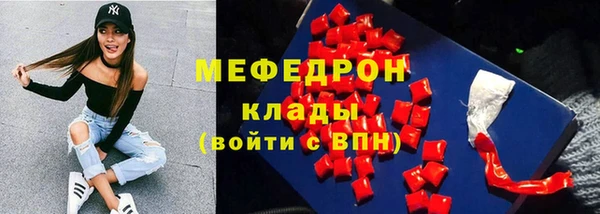 PSILOCYBIN Богородск