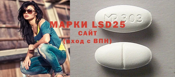 мескалин Богданович