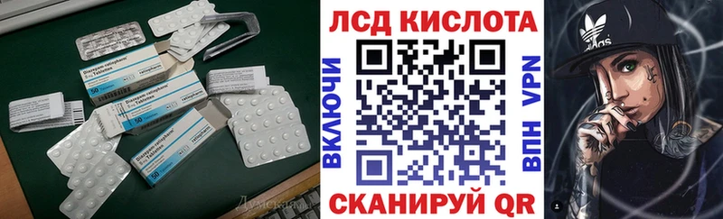 LSD-25 экстази ecstasy это состав Великий Устюг