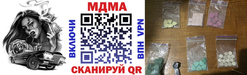 МДМА VHQ  darknet формула  Великий Устюг 