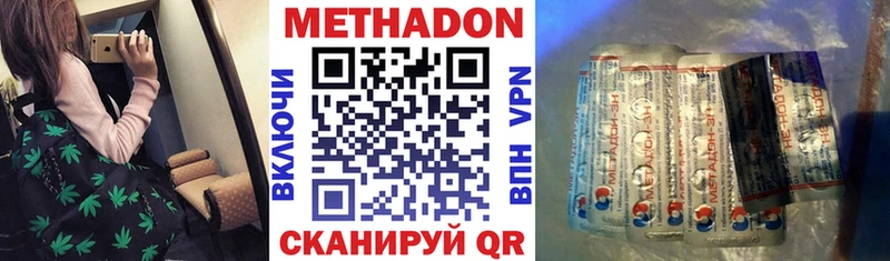 KRAKEN маркетплейс  Великий Устюг  МЕТАДОН кристалл  как найти закладки 