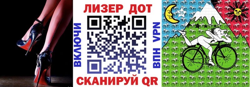 Марки 25I-NBOMe 1,8мг  Великий Устюг 