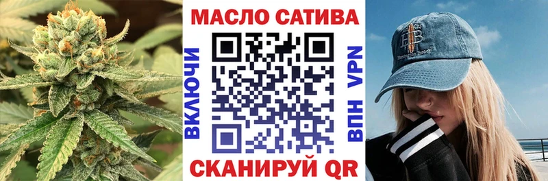 Дистиллят ТГК THC oil  Великий Устюг 