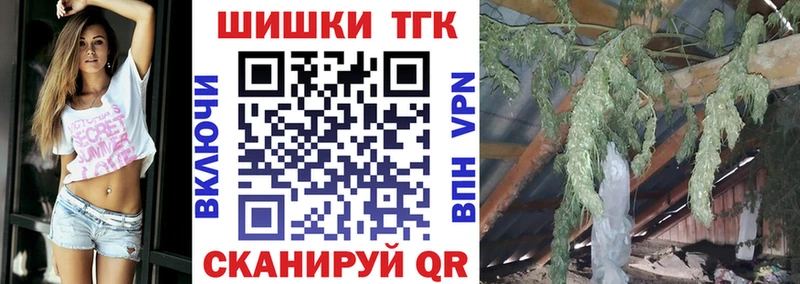 Канабис THC 21%  дарнет шоп  Великий Устюг 